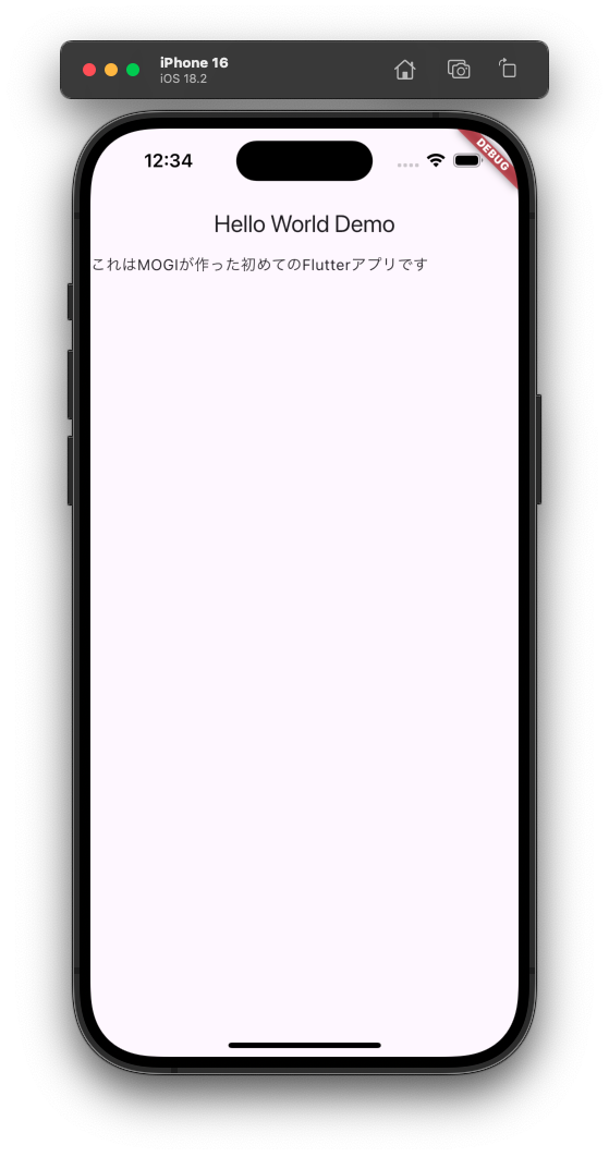 コードを変更した結果